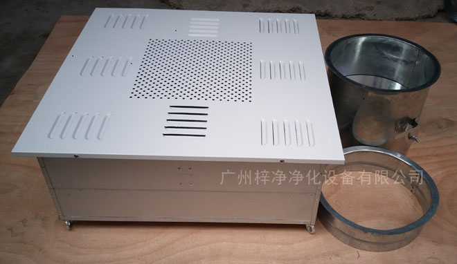 高效送風(fēng)口四件套包括靜壓箱，高效過濾器，散流板，手動(dòng)調(diào)節(jié)閥。